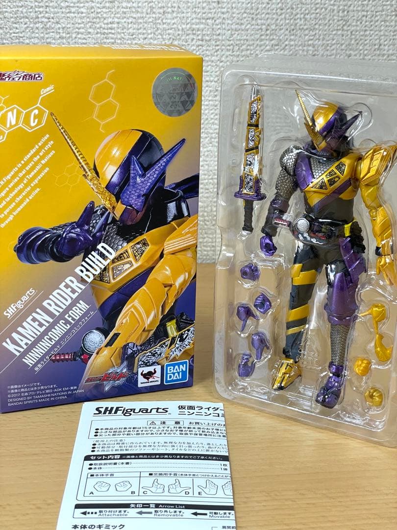 【未使用有り】フィギュアーツ 仮面ライダービルド ニンニンコミック メタルビルド