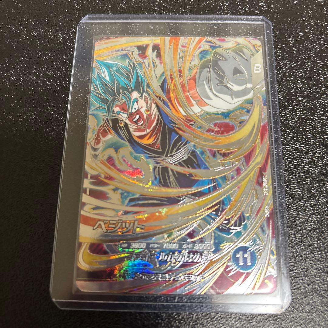 ドラゴンボールダイバーズ4枚セット ベジットSEC トランクス:ゼノGOR他