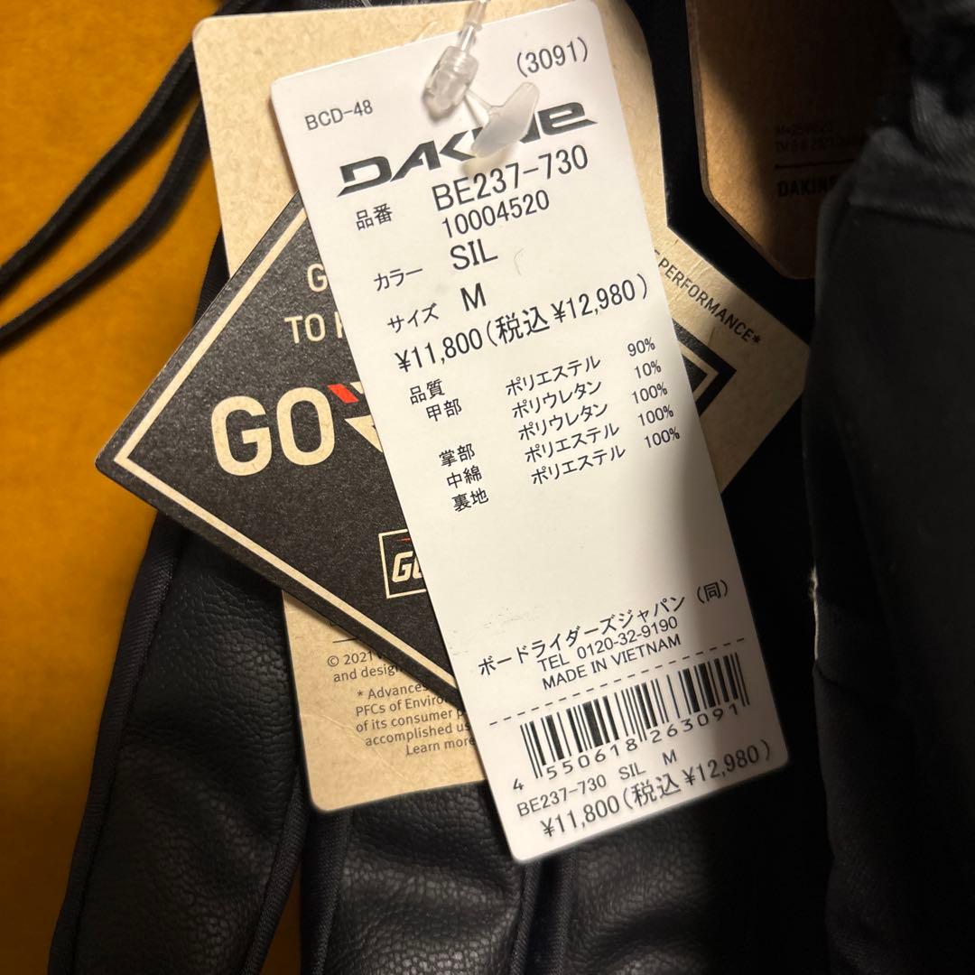 ダカイン　ゴアテックス　スノーグローブ　サイズM