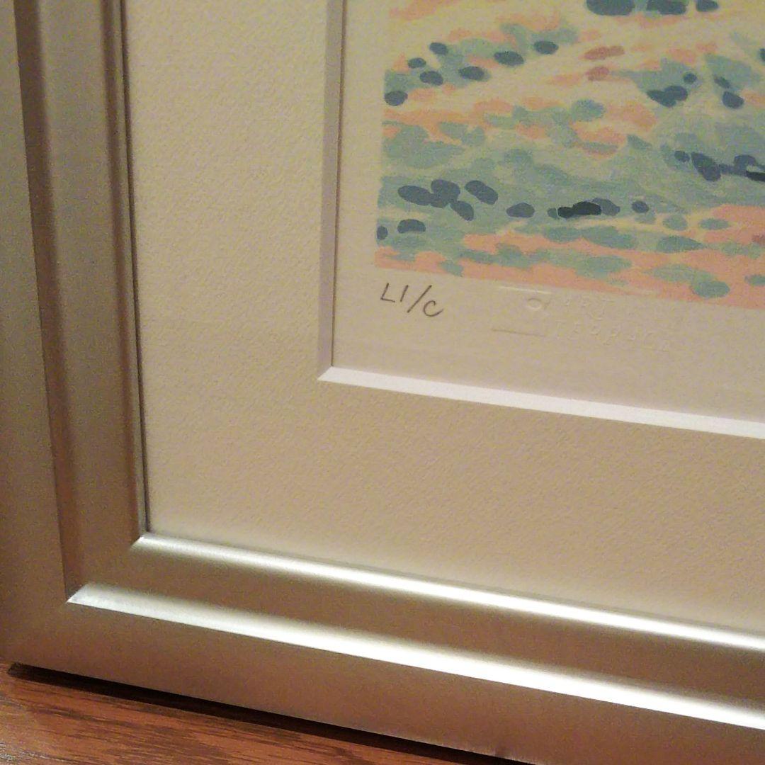 笹倉鉄平/浜辺の日曜日