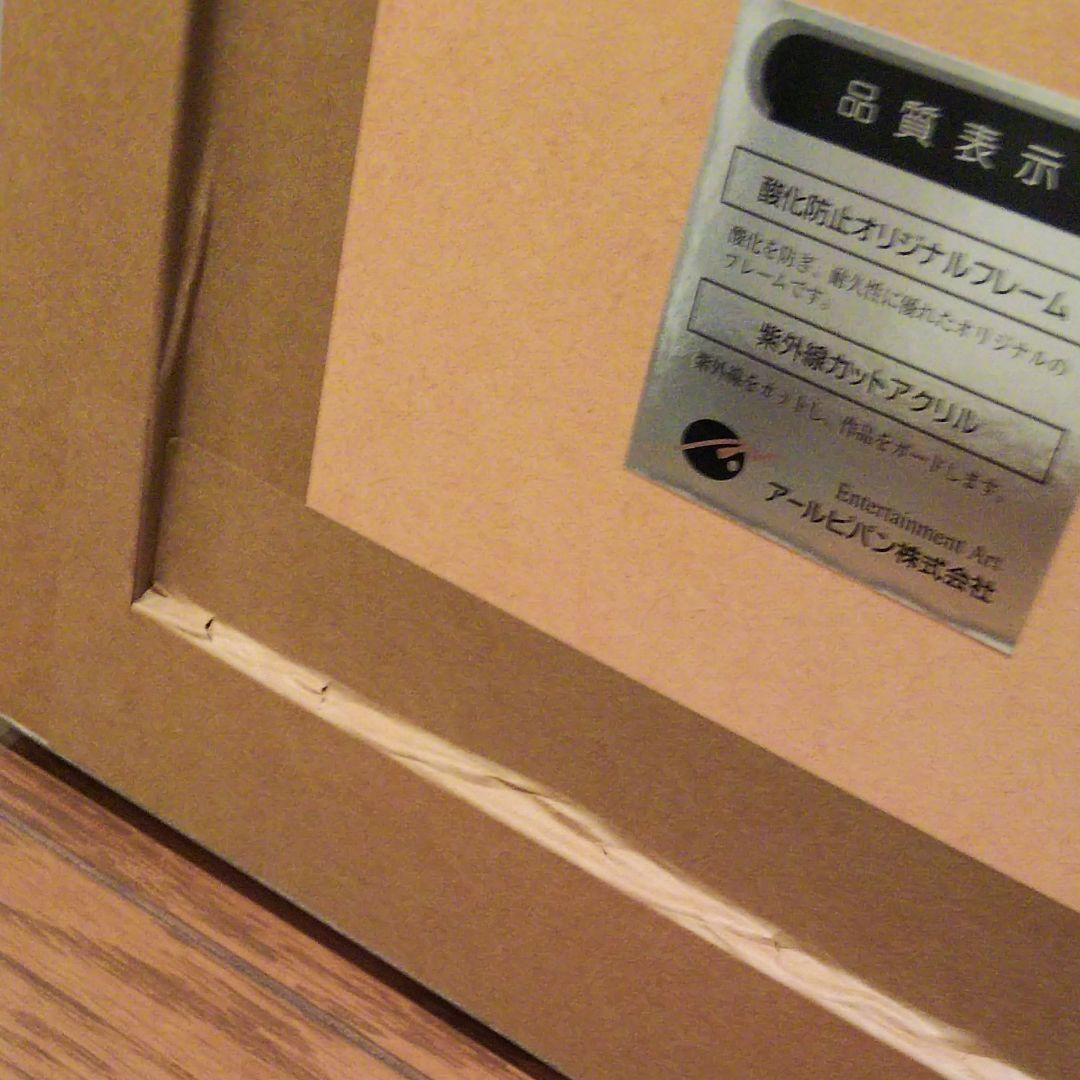 笹倉鉄平/浜辺の日曜日