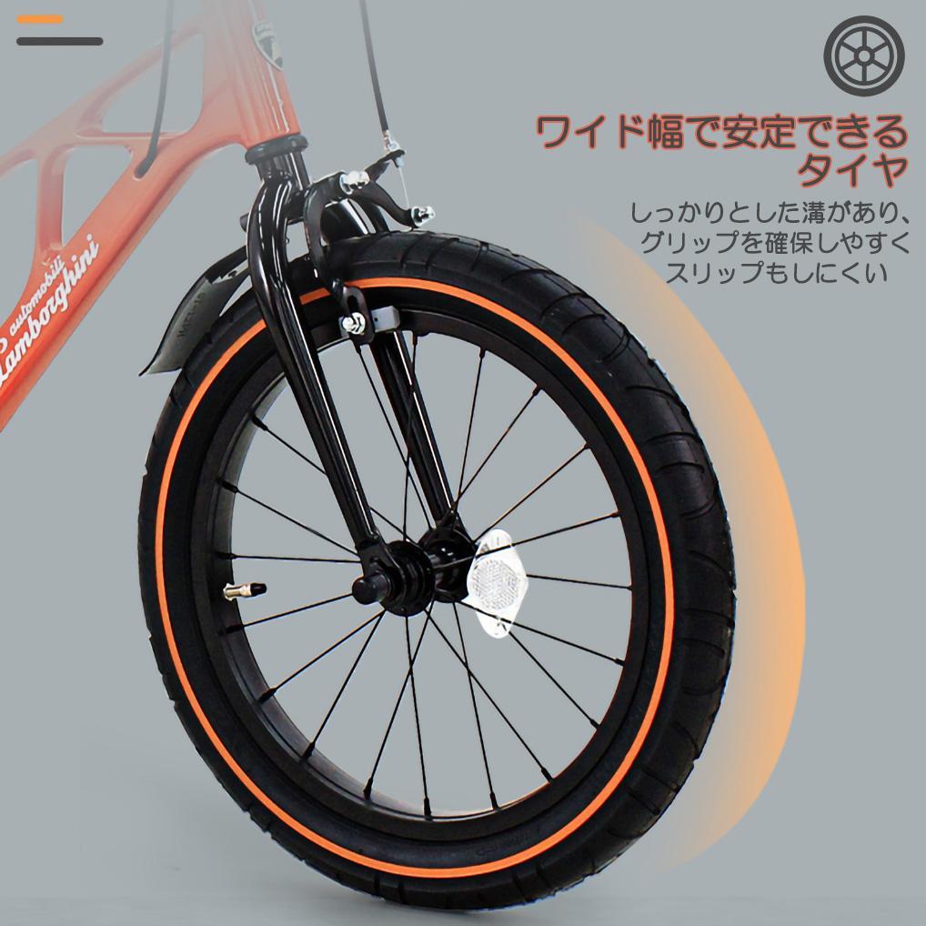 【新品未使用】ランボルギーニ 16インチ 子供用自転車 Green