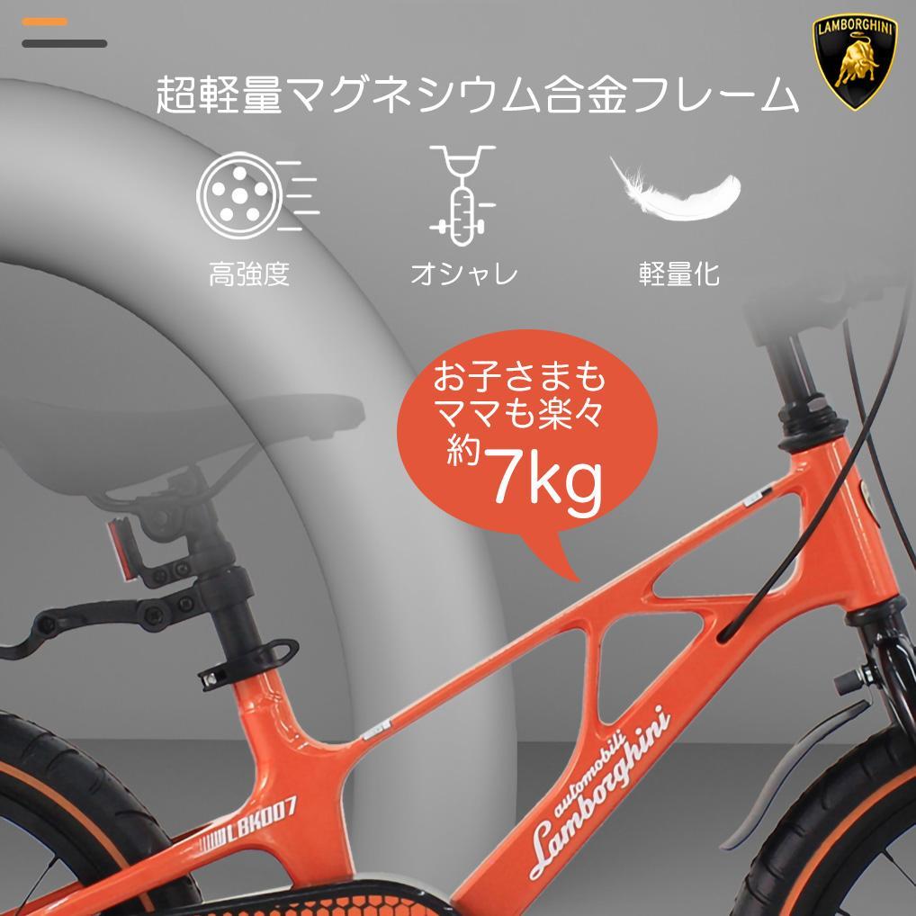 【新品未使用】ランボルギーニ 16インチ 子供用自転車 Green