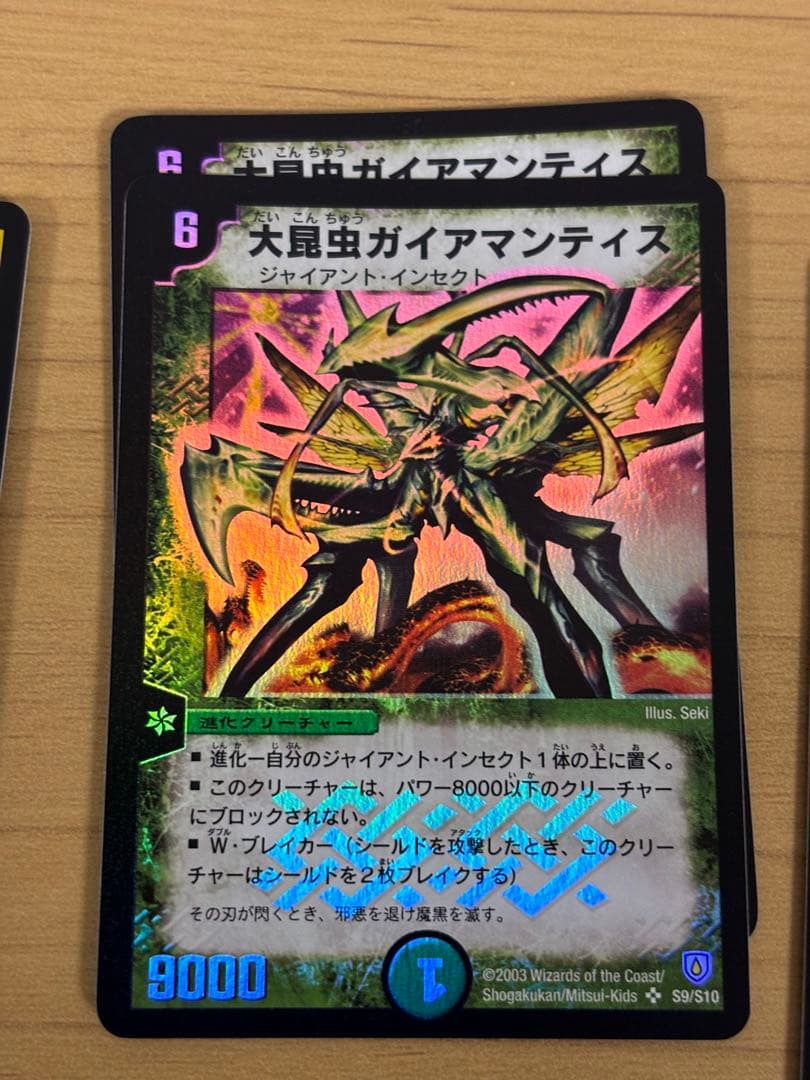 デュエマ　第六弾　まとめ売り　dm06 ボルメテウス美品あり