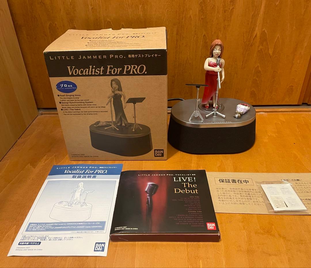 【美品完動】リトルジャマープロ　ヴォーカリスト LITTLE JAMMER