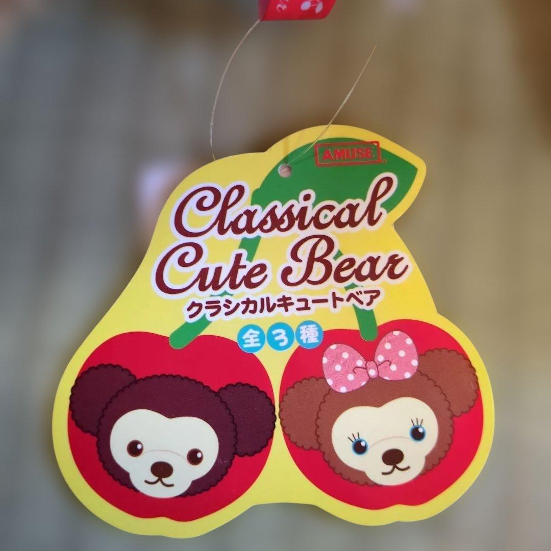 クラシカルキュートベア ぬいぐるみ ビッグ