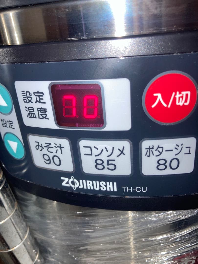 ZOJIRUSHI TH-CU080 保温器　スープジャー　未使用品　象印