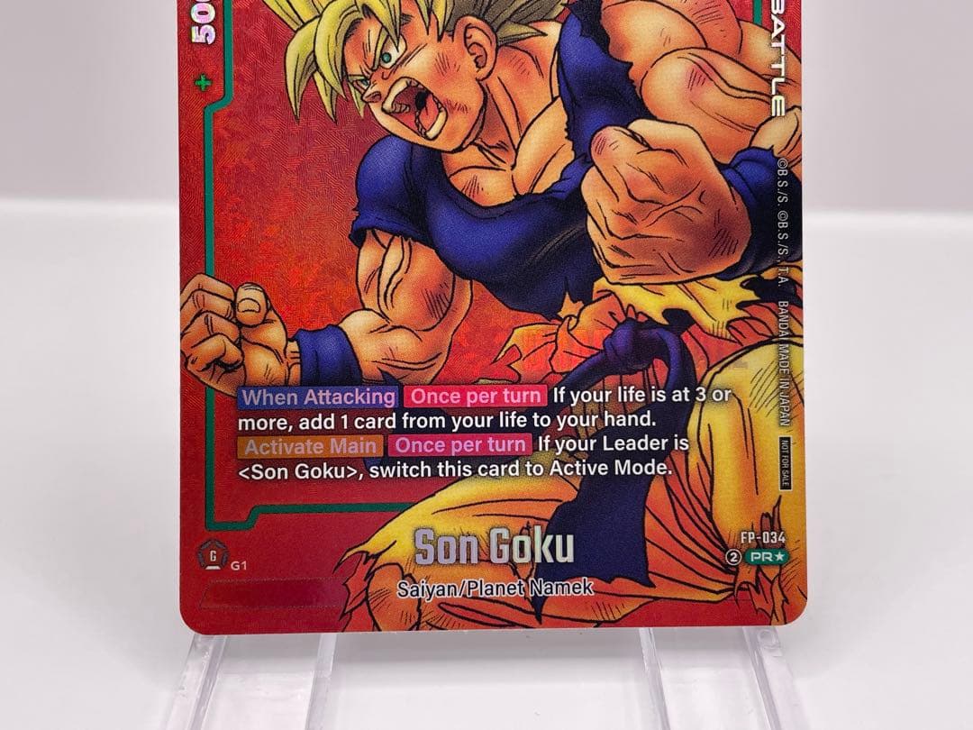 希少 英語版 悟空 プロモ ドラゴンボール フュージョンワールド 新品未開封
