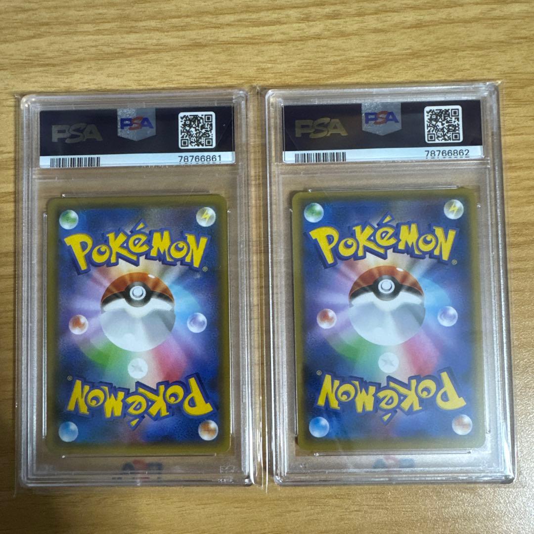 【PSA10】レシラム ゼクロム 25th 連番