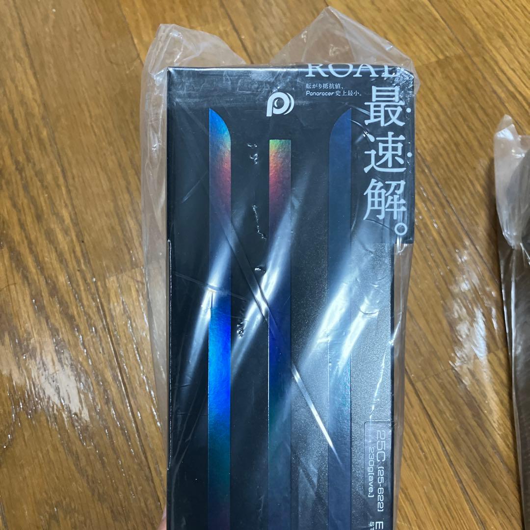 AGILEST FAST 25C クリンチャータイヤ 2本セット