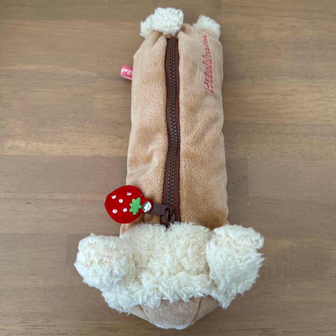 【平成レトロ】リラックマ ぬいぐるみ ペンケース 筆箱 うさぎ 【レア】