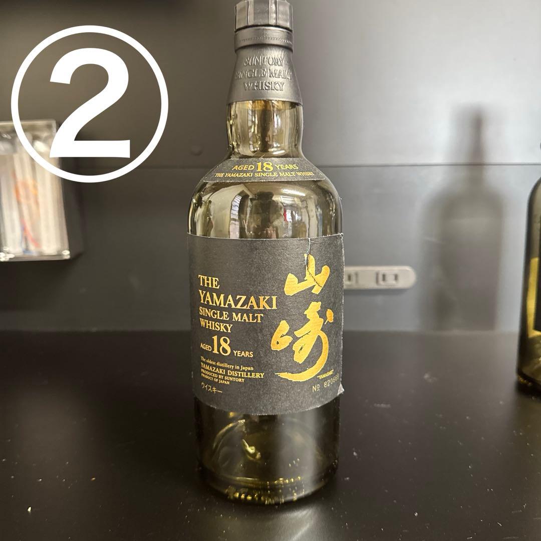 山崎 18年 空瓶3本セット