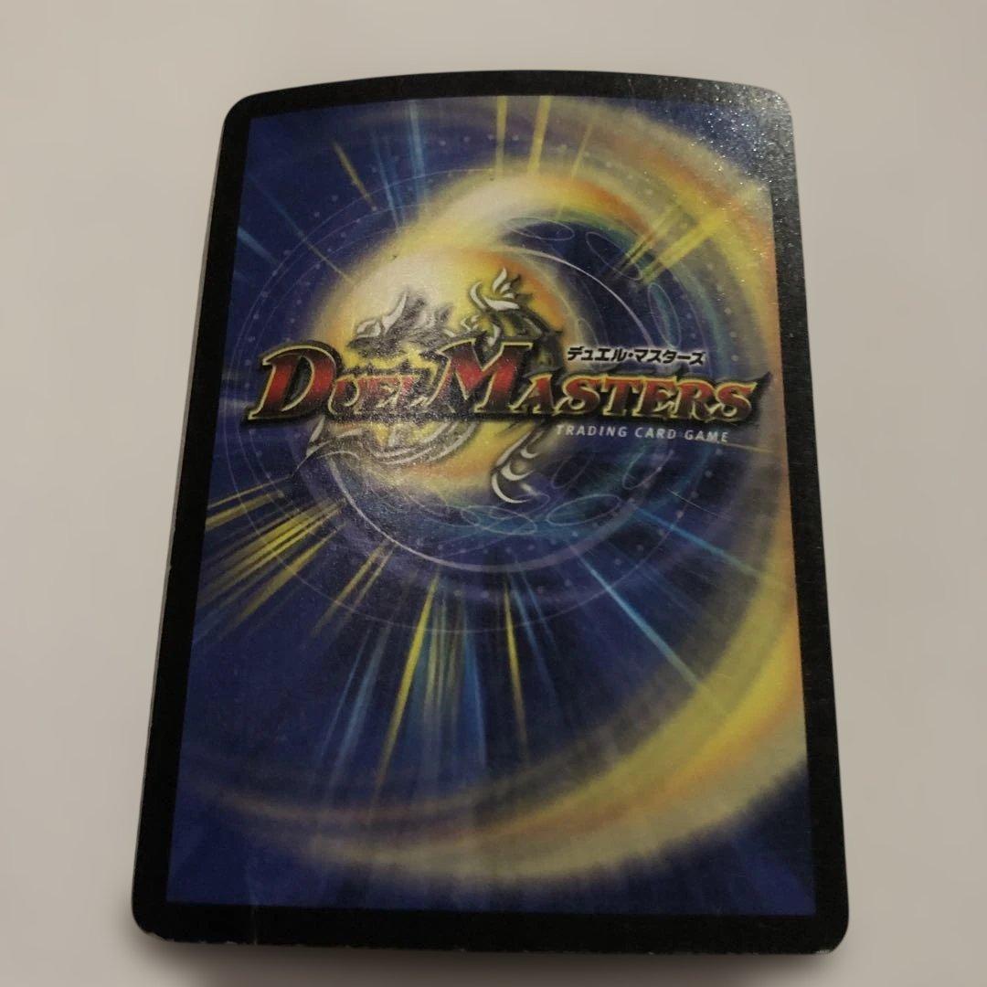 ボルメテウスホワイトドラゴン　初期