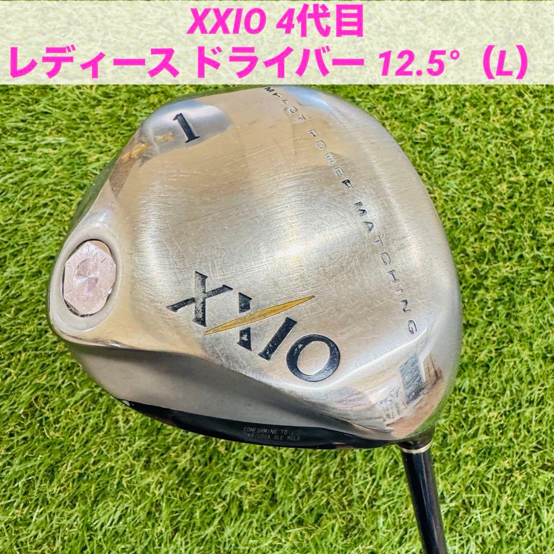 XXIO 4代目 レディース ドライバー 12.5°（L）