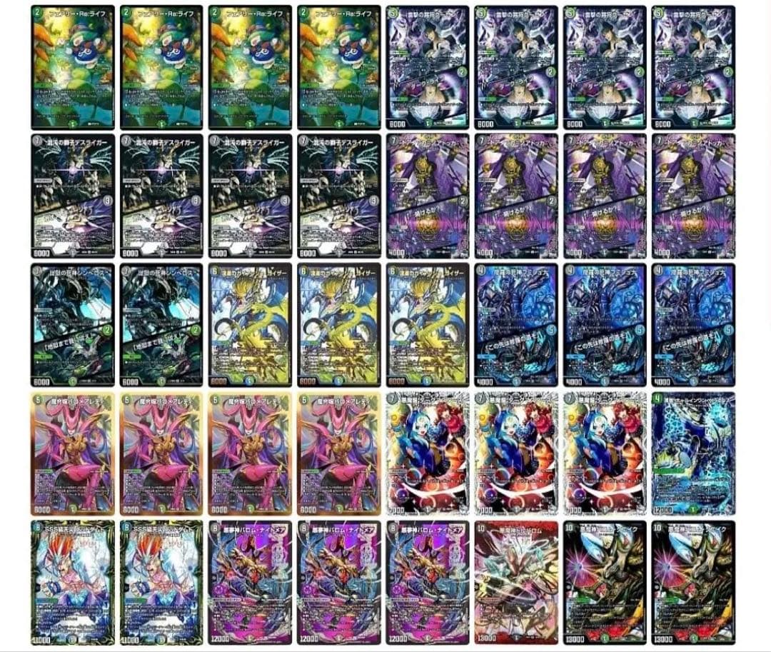 黒緑バロムデッキ　40枚 二重スリーブ　ターボバロム