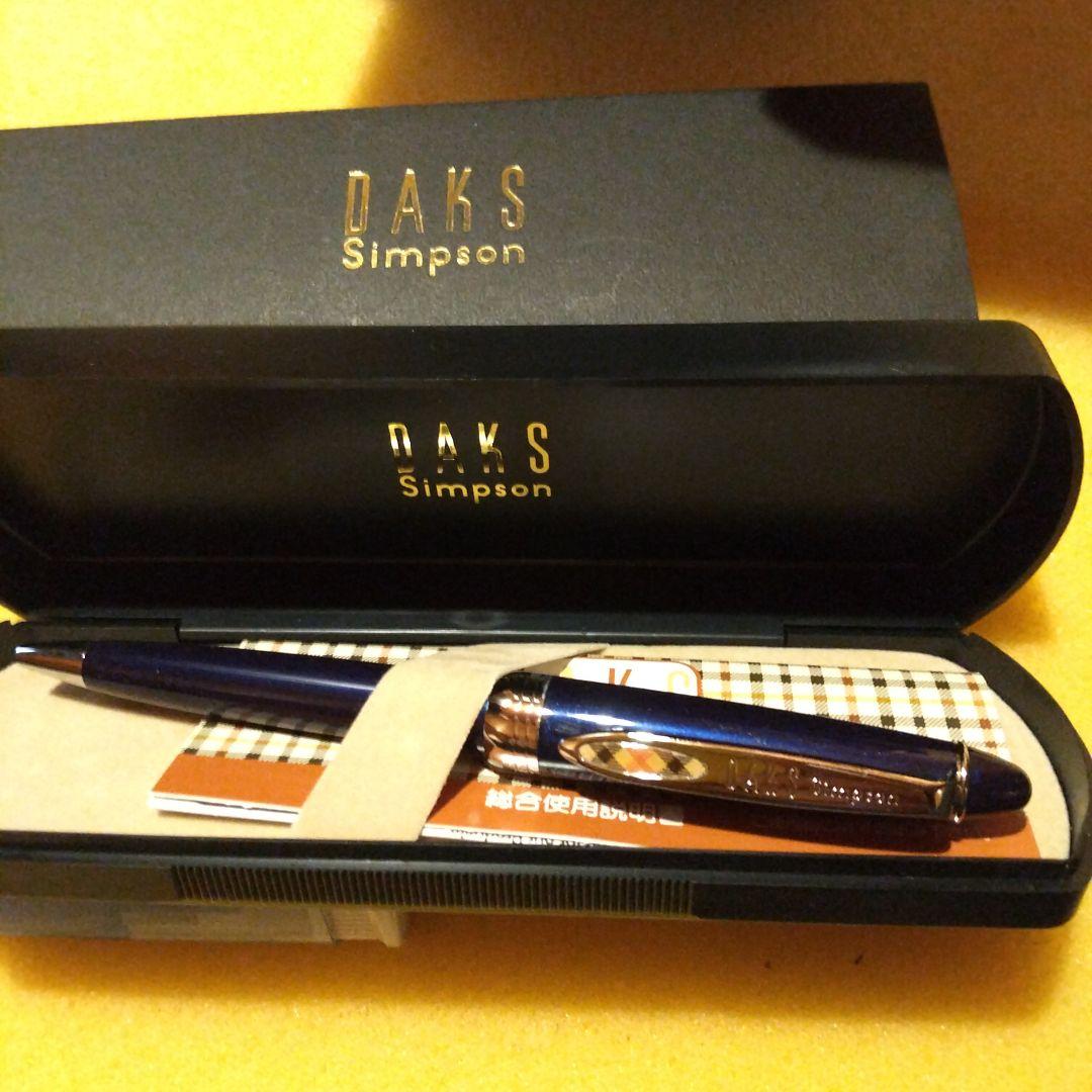 赤字覚悟 DAKS Simpson ネイビー ボールペン 本体 ケース付き