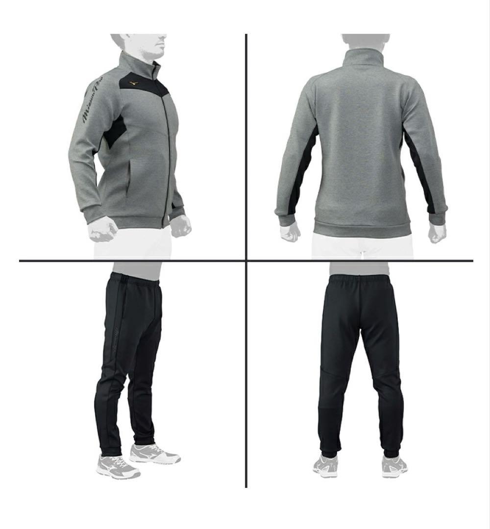 ミズノプロ　ストレッチスウェット上下セット グレー×ブラック
