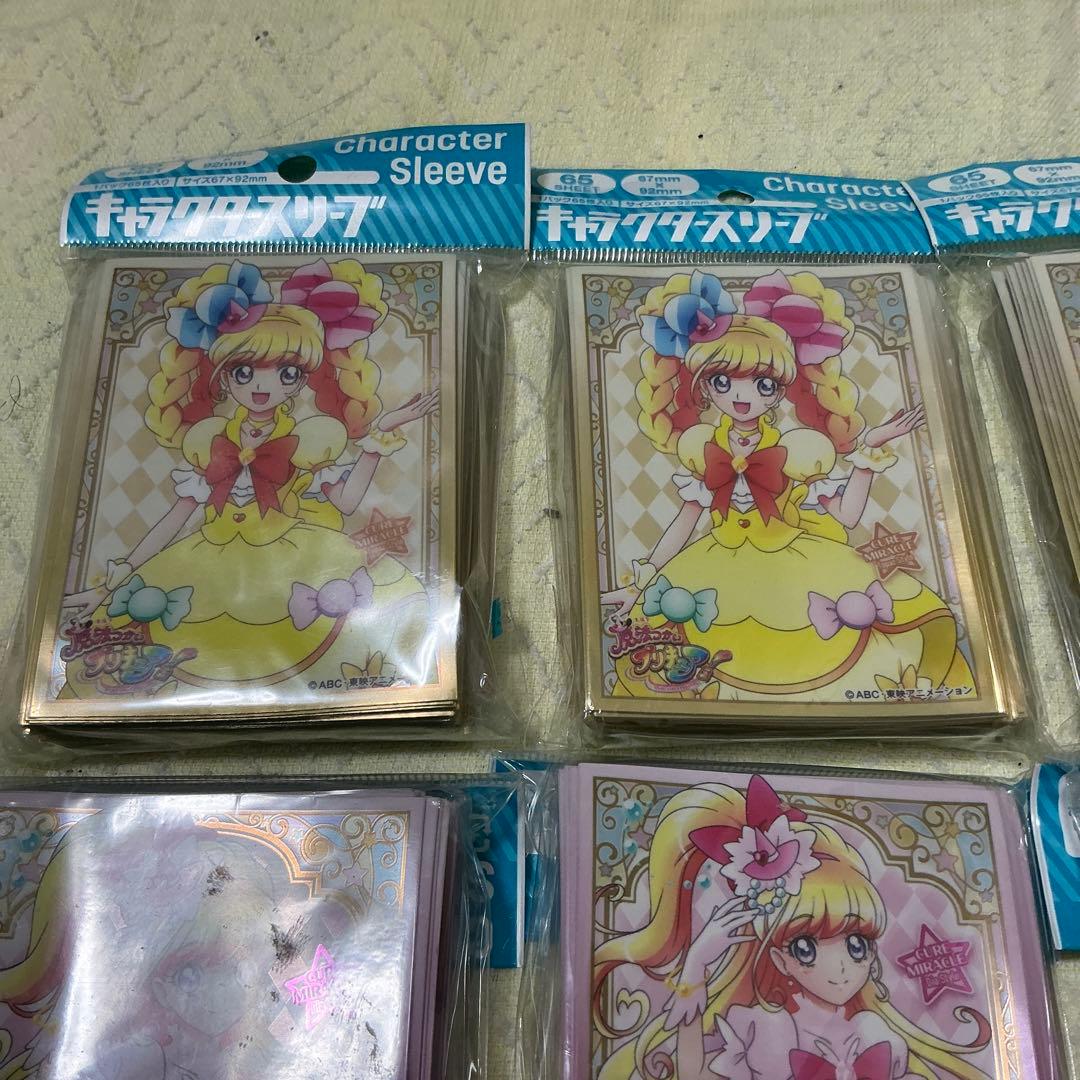 魔法つかいプリキュア！　未開封スリーブ大量13個セット