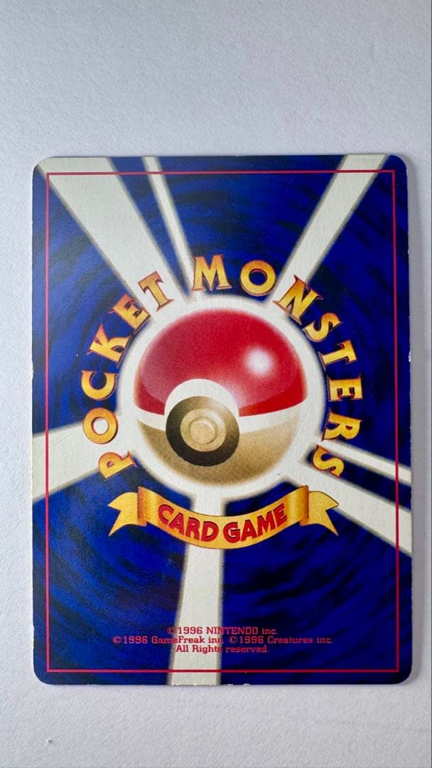 ポケモン ポケットモンスター 旧裏 ルギア プロモ GR団参上 GB2