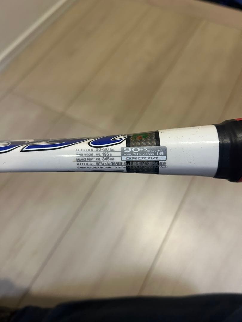 中古ソフトテニスラケット　ZYST S2