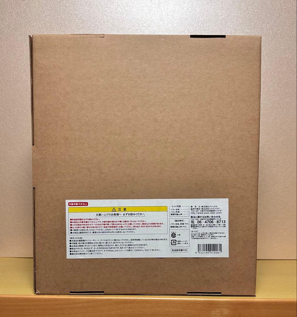 メ*8様 少年リック　大怪獣バラン1958版　エクスプラス　東宝30センチシリー