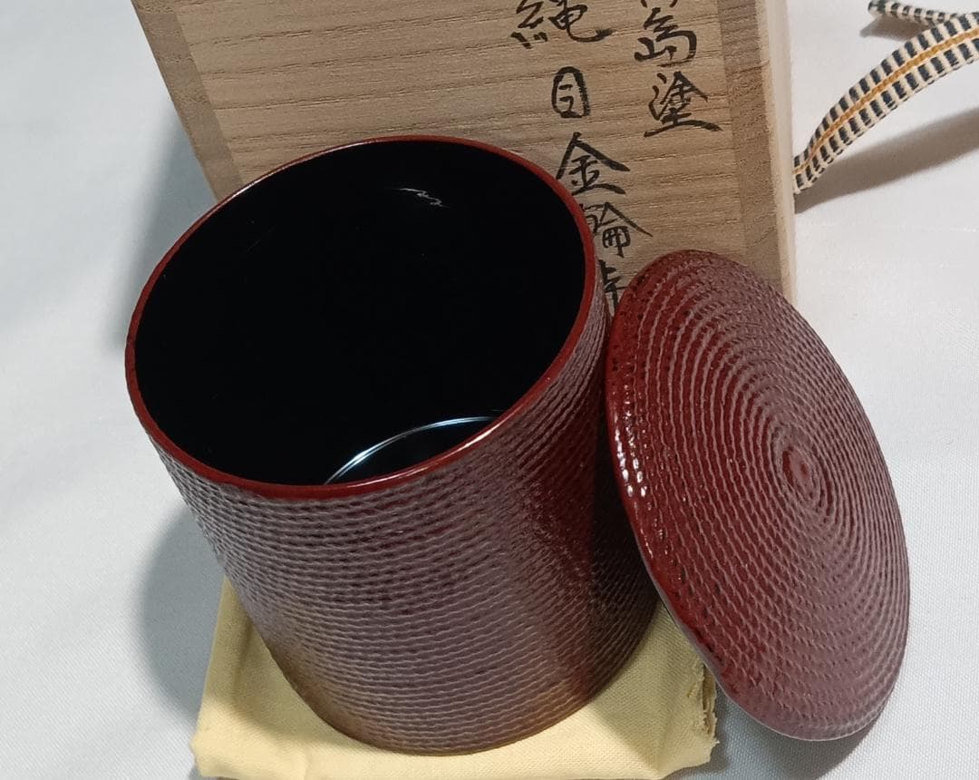 茶道具　輪島塗　秋峰作　乾漆縄目金輪寺棗　超美品！！