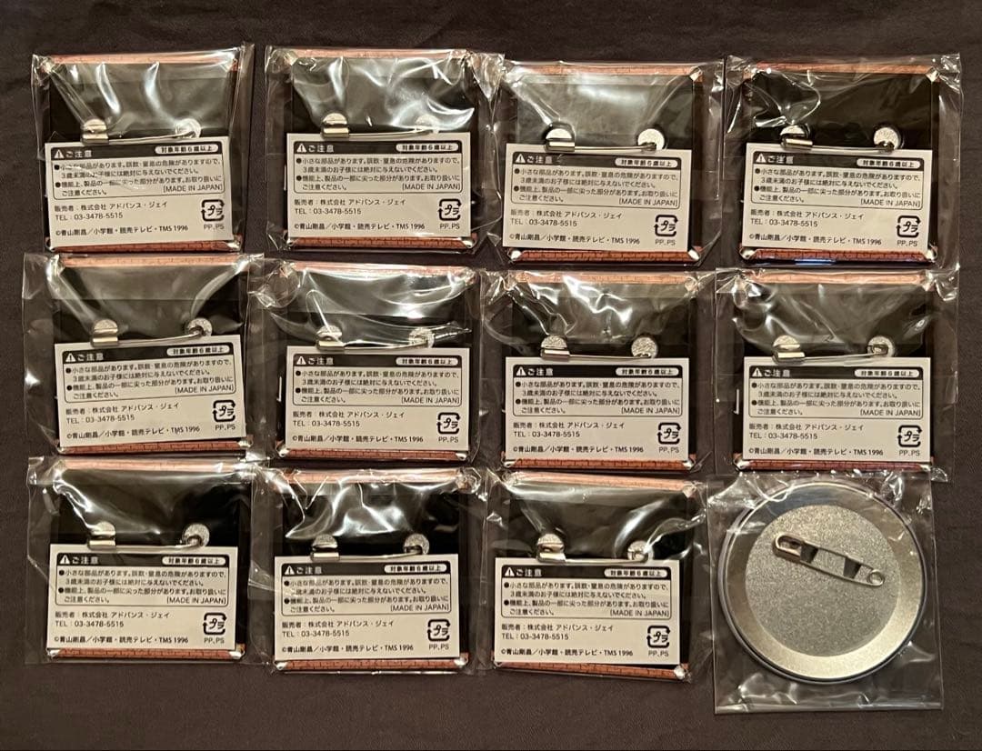 名探偵コナン メモリアル缶バッジ 松田 コナンランド 12点 ガチャガチャ