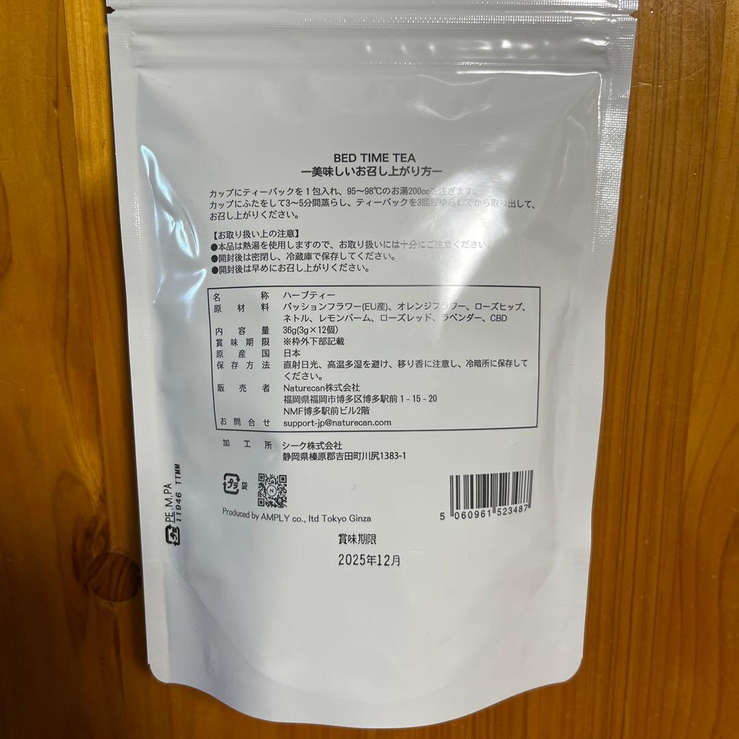 ゆず85 CBD40%オイル CBDハーブティー