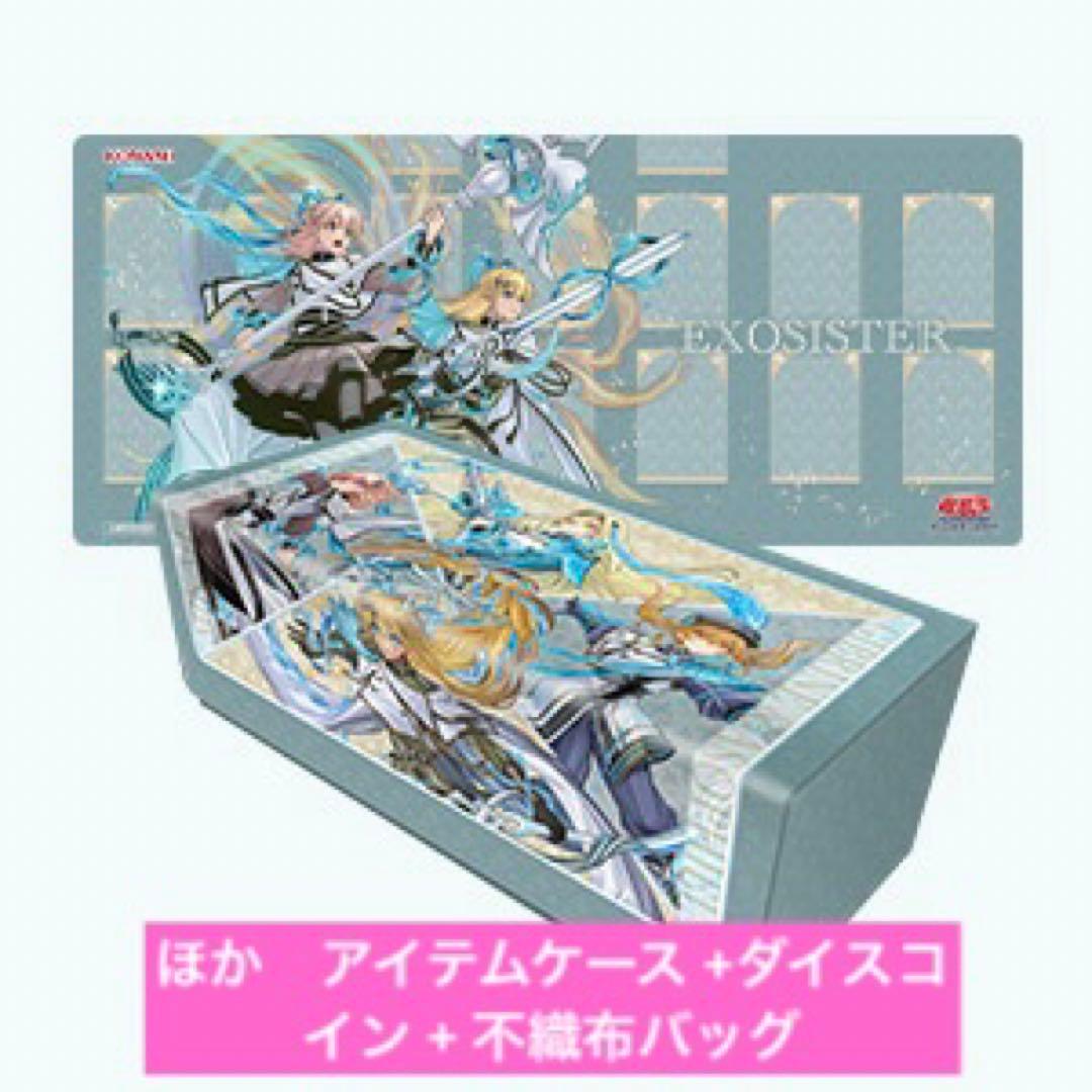エクソシスターマニフィカ プレイマット 化粧箱　デラックスデュエルセット