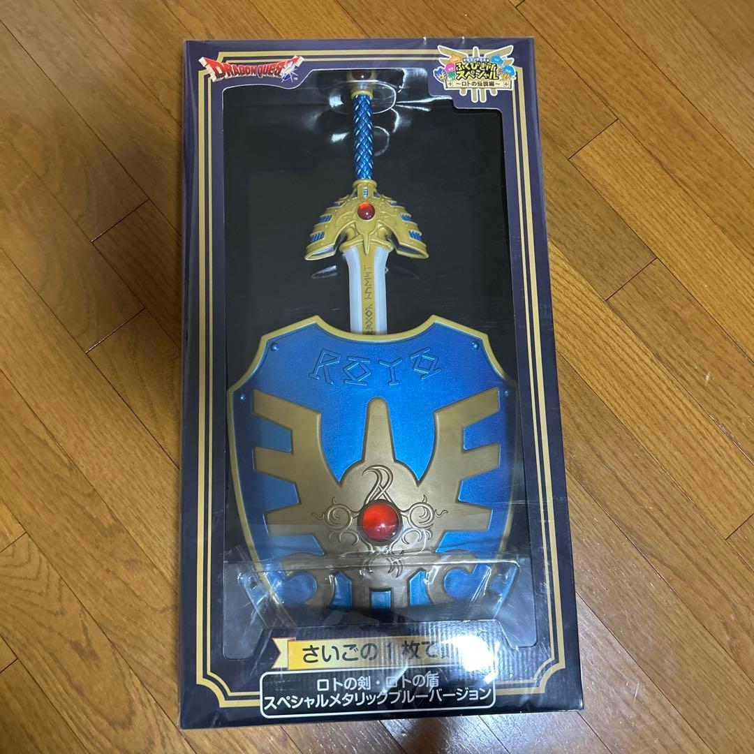 ラストワン賞　ロトの盾 スペシャルメタリックバージョン