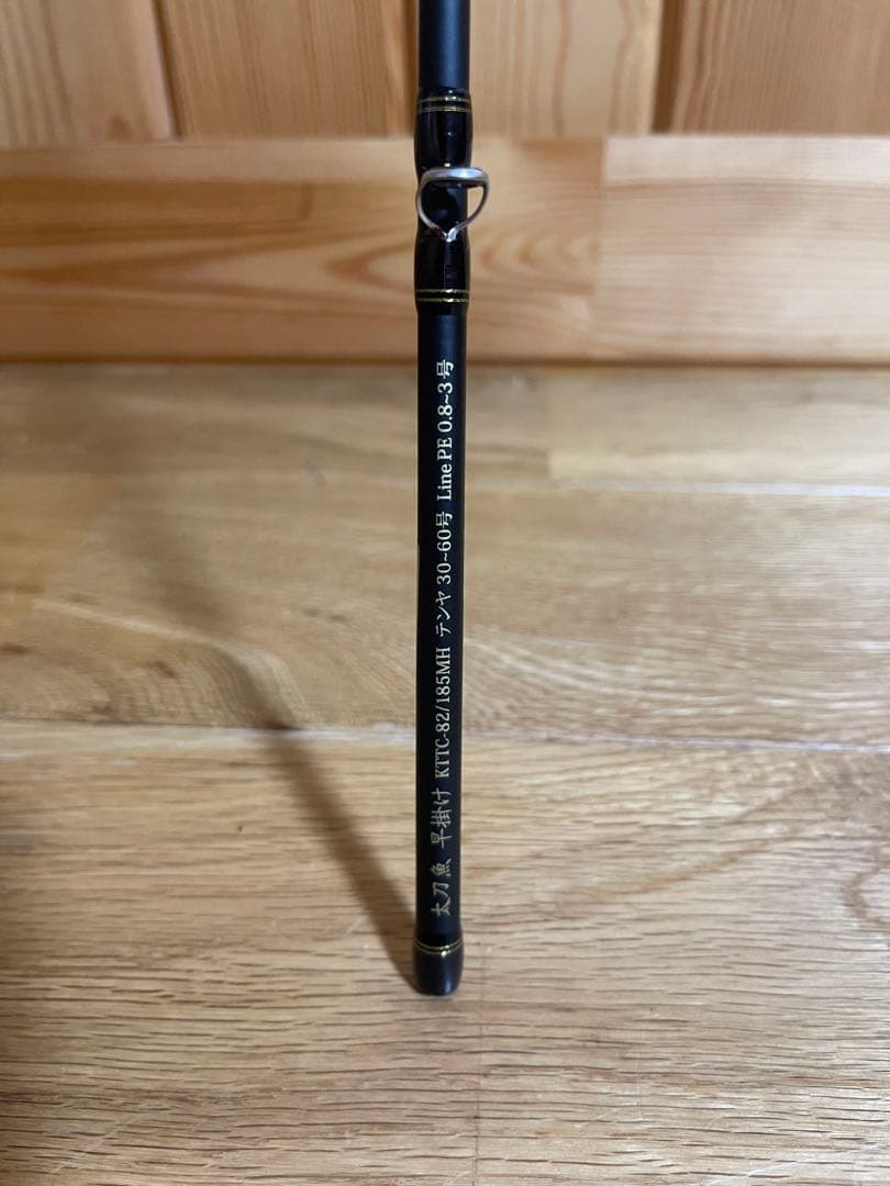 アブガルシア　黒船　タチウオテンヤ KTTC-82/185MH