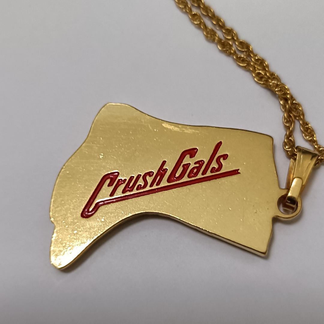 【激レア】CRUSH GALS(クラッシュ・ギャルズ)　ペンダント