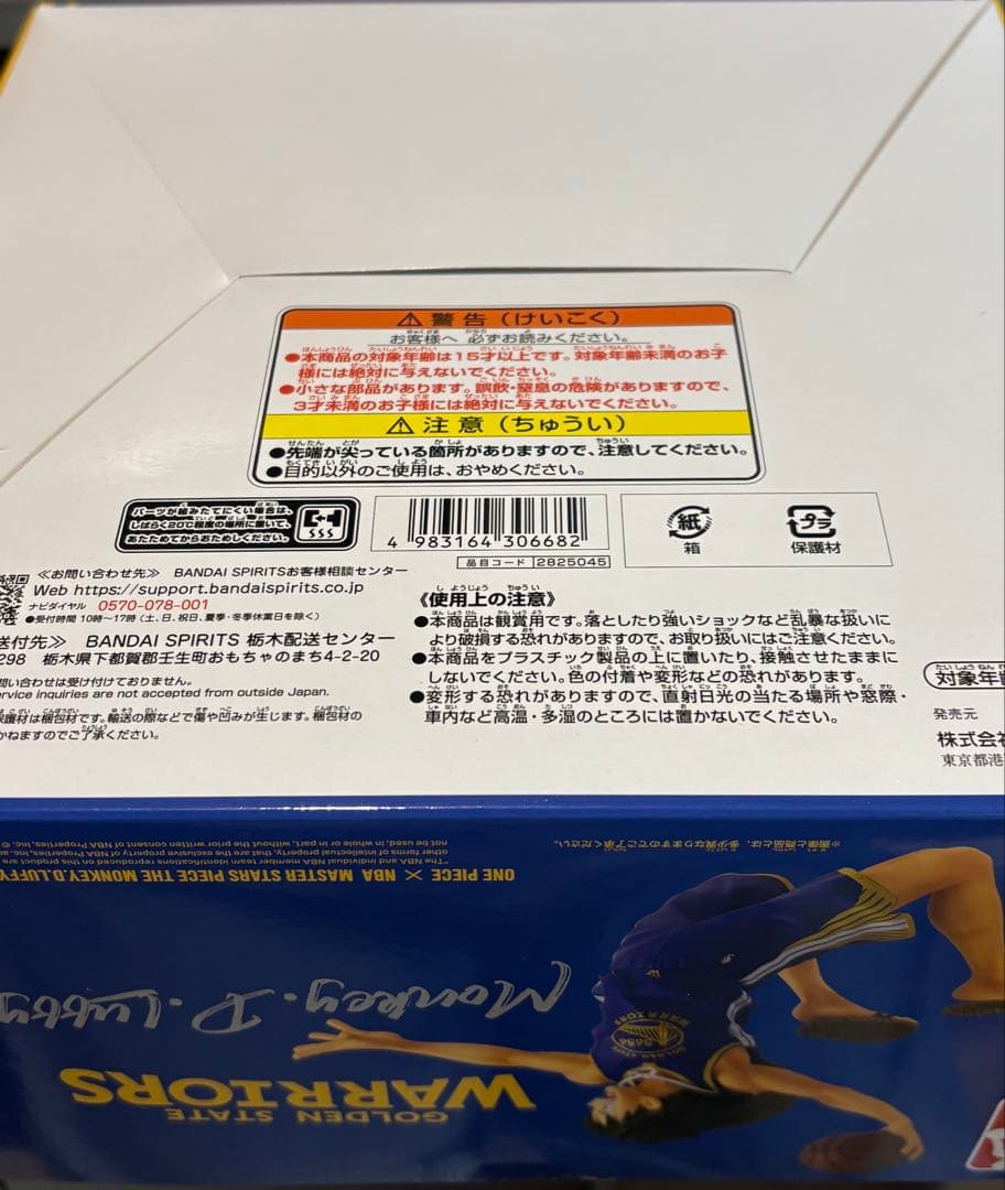 NBAウォリアーズ ルフィ フィギュア ワンピースベースショップ