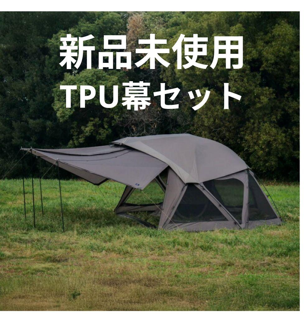 VOGEL TPU幕セット　新品未使用　ラーテルワークス　ヴォーゲル