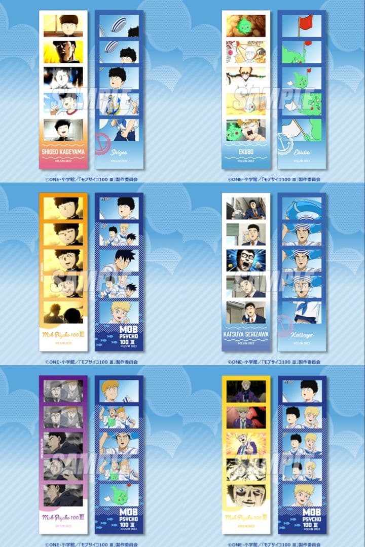 1 モブサイコ100 Ⅲ　70点以上 まとめ売り