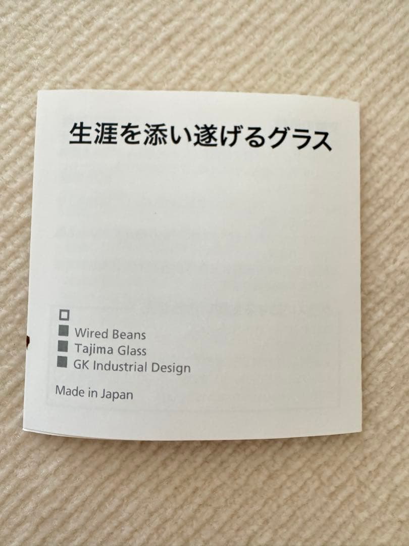 未使用　AMEX センチュリオン ノベルティ グラス　黒