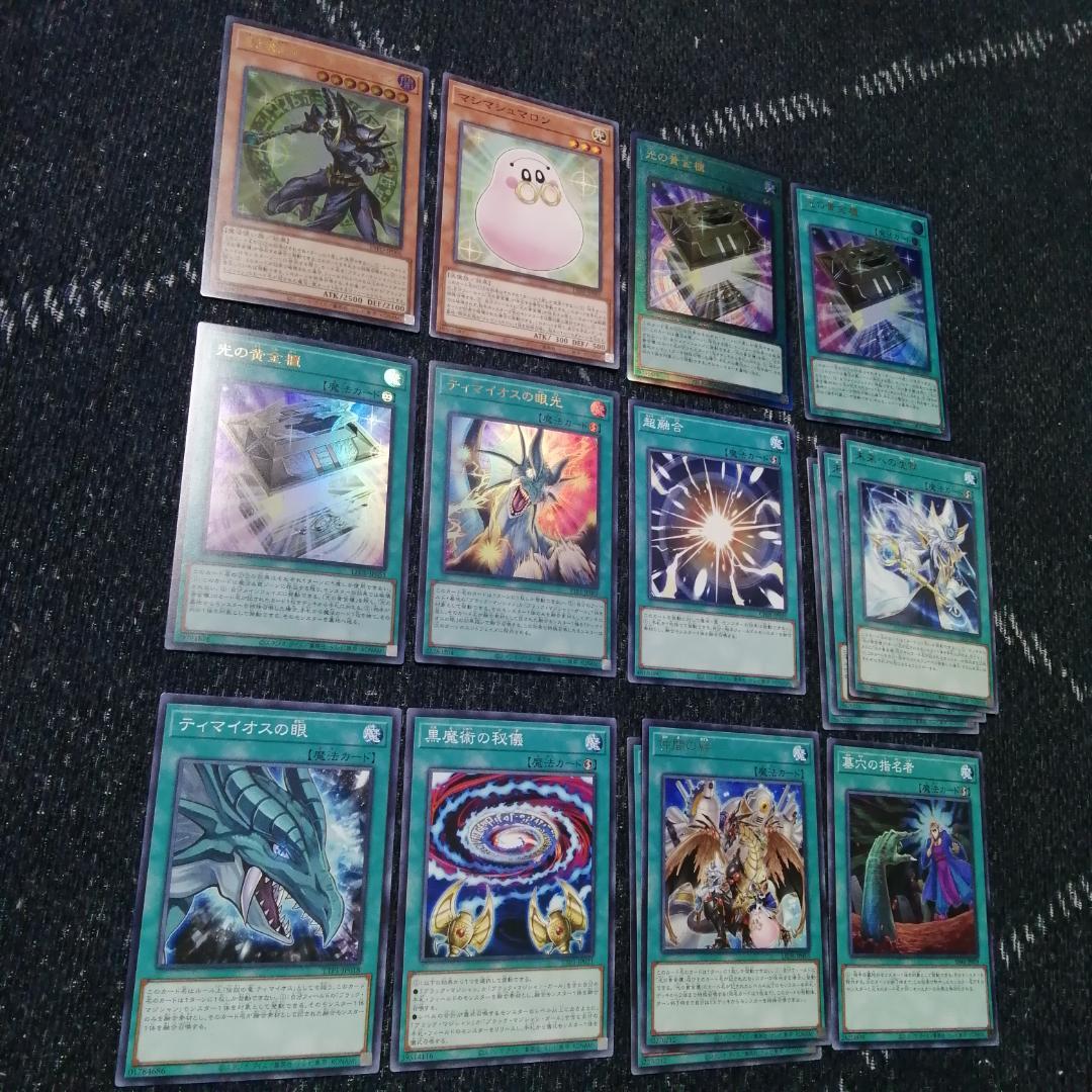 遊戯王　デッキ　光の黄金櫃　デッキ　ブラックマジシャンガール　[04619]