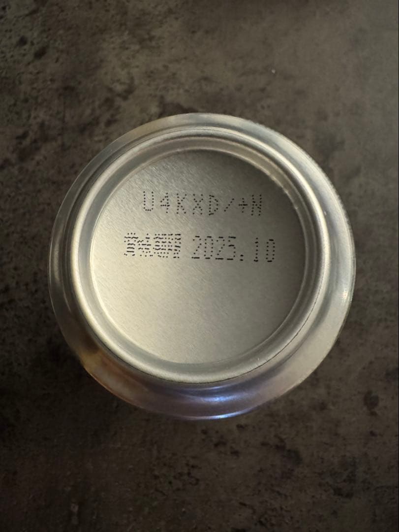 【最終値下げ】山崎ハイボール缶(350ml) 10缶セット