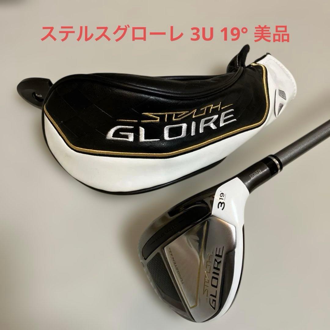 【美品】ステルスグローレ レスキュー（2022）3U 19°