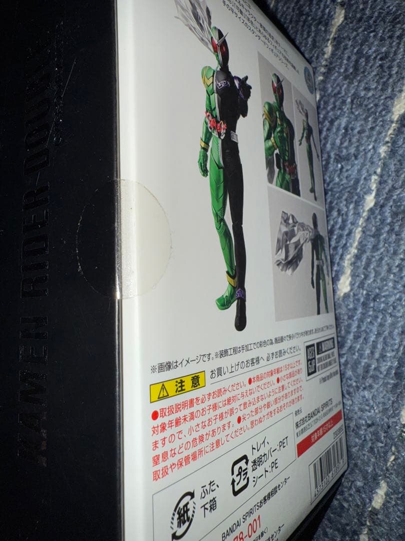 BANDAI 真骨頂製法仮面ライダーWセット