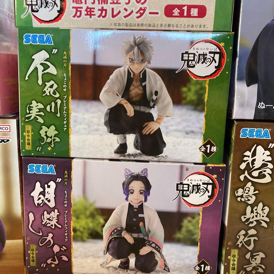 鬼滅の刃　フィギュア　まとめ売り４０体セット