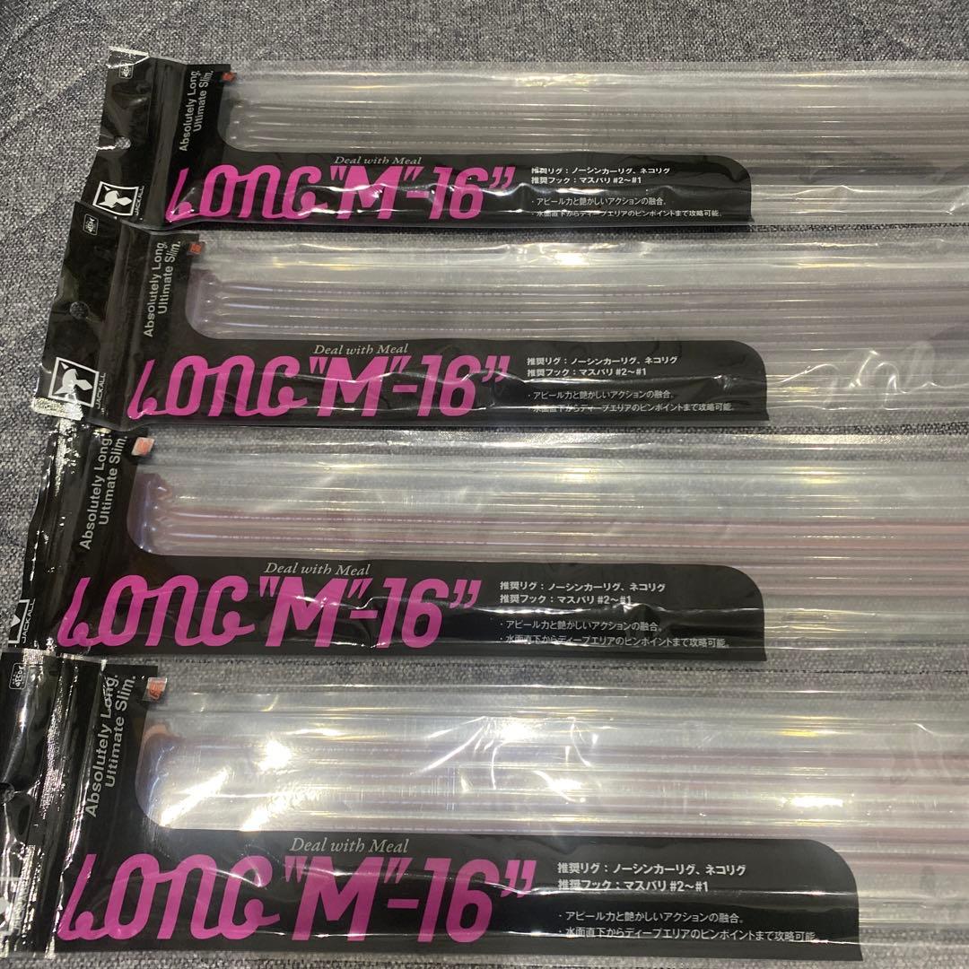 JACKALL ジャッカル　セット