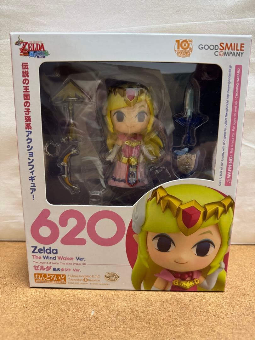 ゼルダの伝説 ねんどろいど 620 ゼルダ 風のタクトVer. 新品未開封