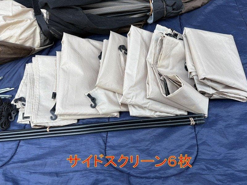 フリーライズ ハブスクリーンテント600 大型メッシュテント フルセット