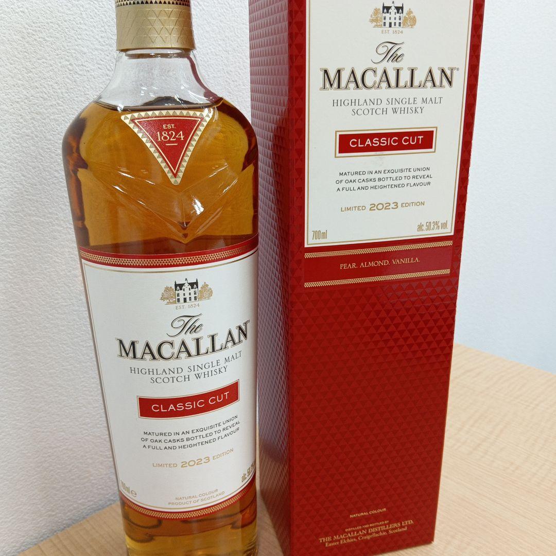 マッカラン「クラシックカット2023」