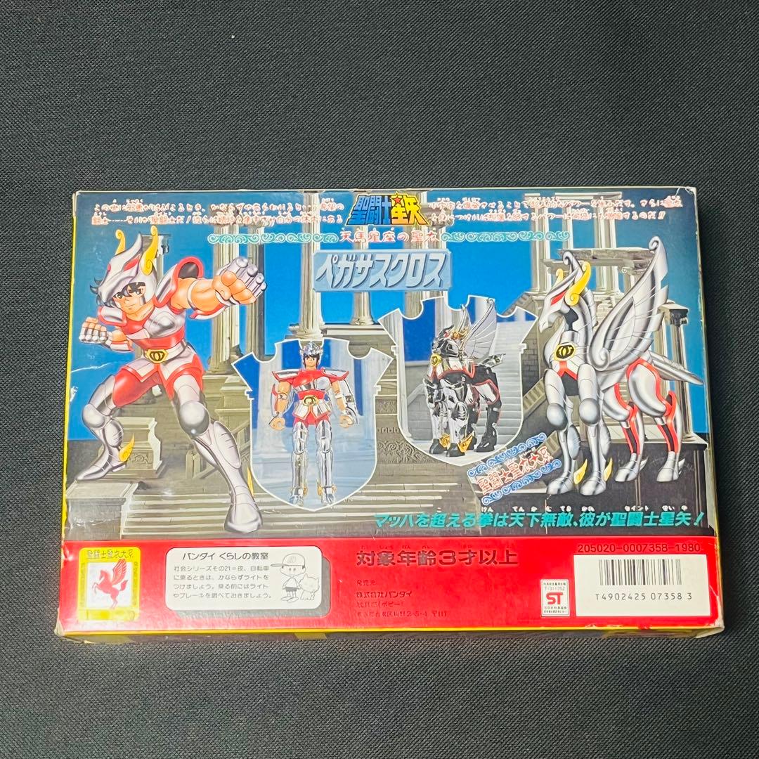 聖闘士星矢　ペガサスクロス　聖衣大系 初期販売　窓付箱　一部未使用品