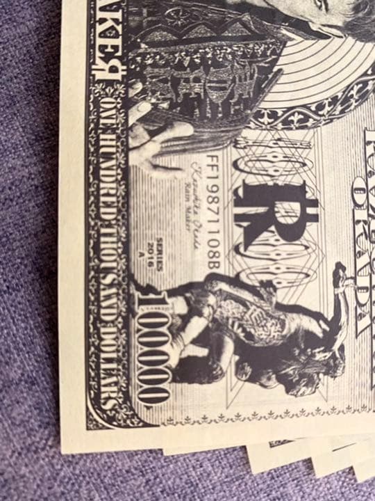 オカダカズチカ　ドル札13枚