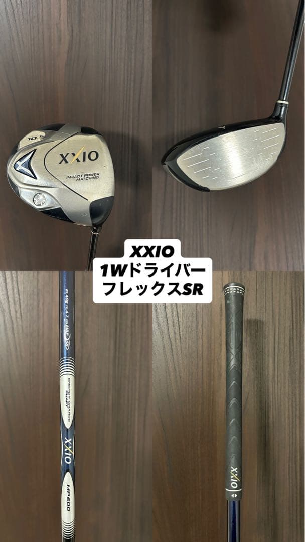 【NIKE】ゴルフクラブセット　BRIDGESTONEパターおすすめ！