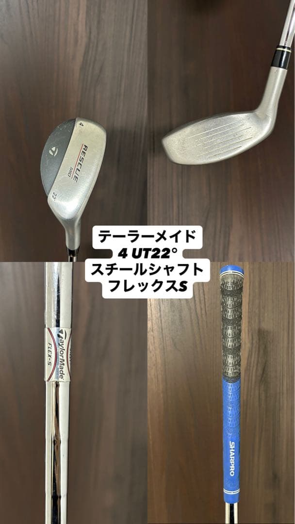 【NIKE】ゴルフクラブセット　BRIDGESTONEパターおすすめ！