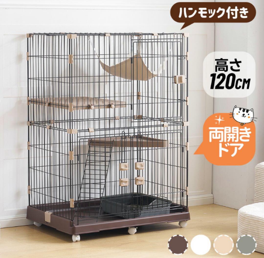 キャットケージ　キャスター付き　猫用品　ブラウン　多機能